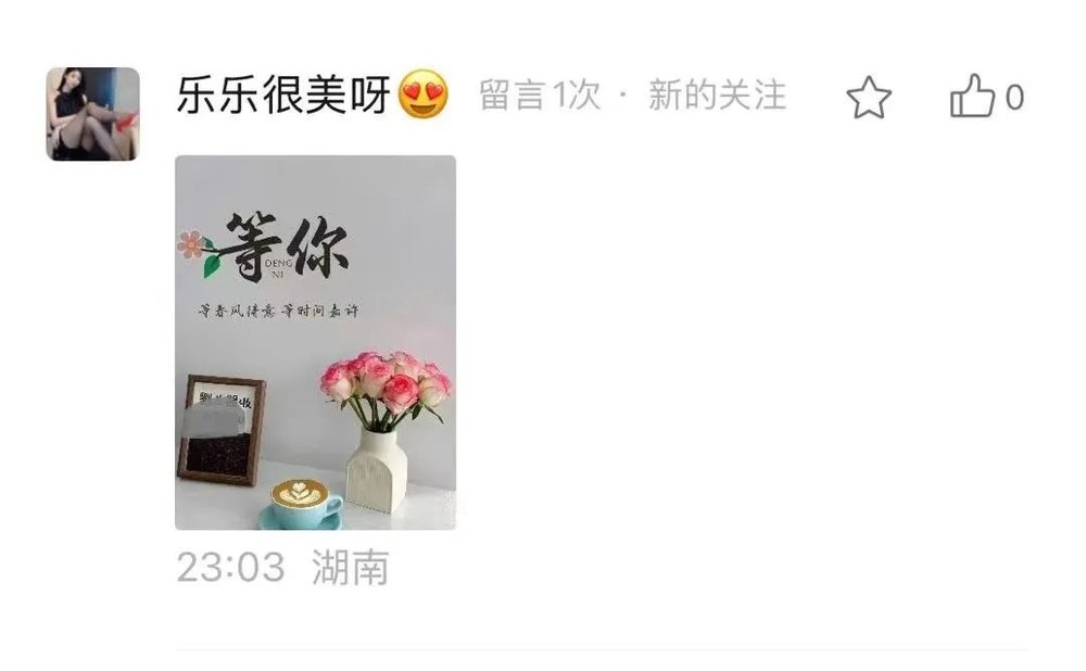 現金網:公号作者在评论区吵架胜利指南