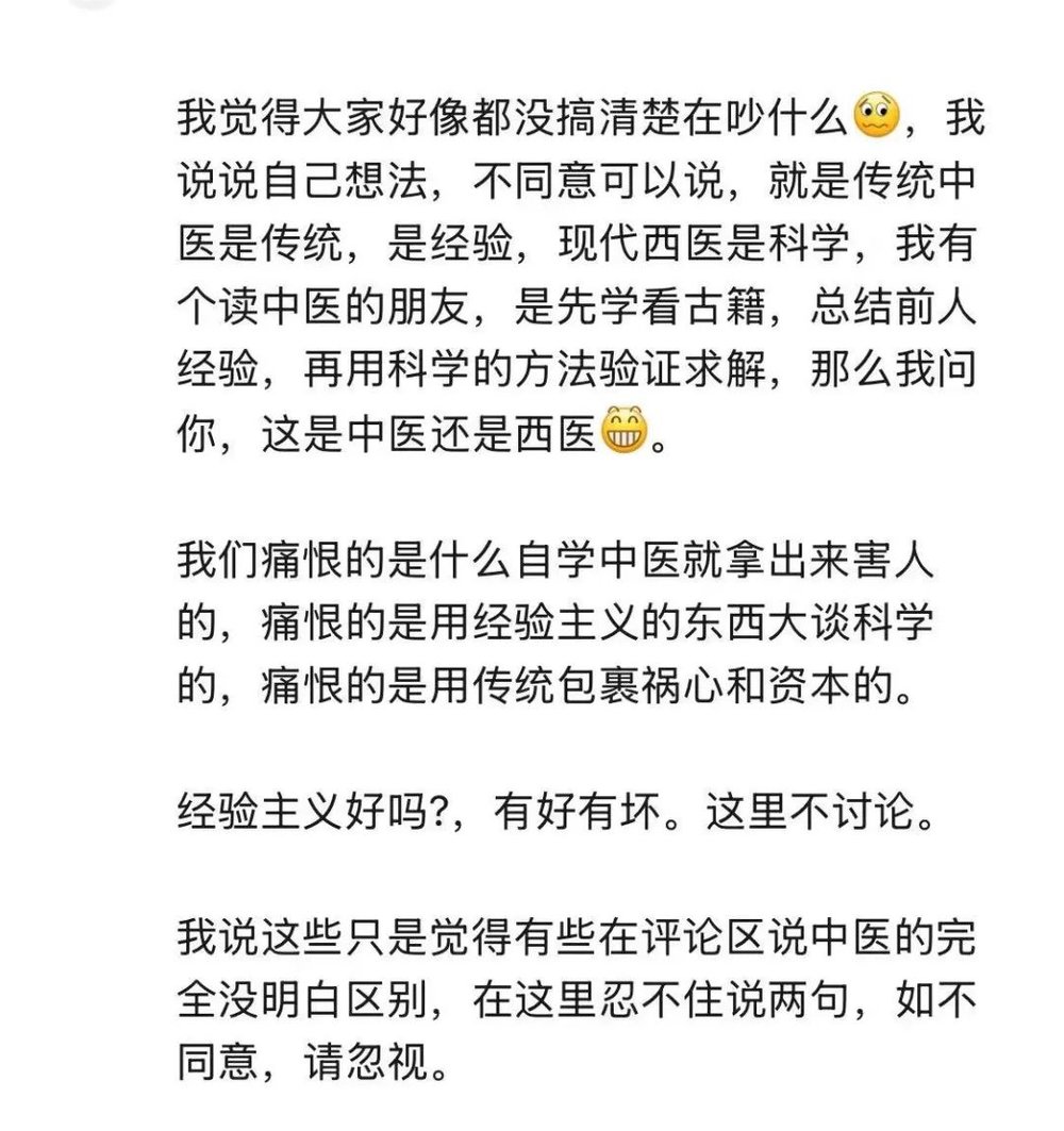 現金網:公号作者在评论区吵架胜利指南