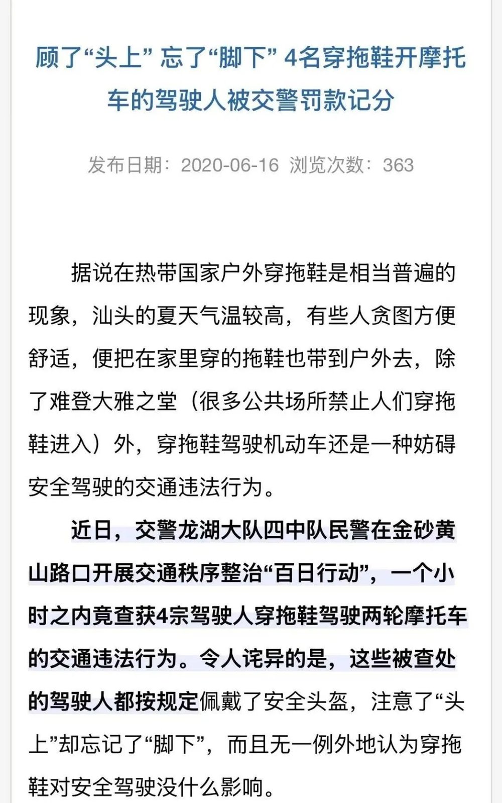 現金網:公号作者在评论区吵架胜利指南