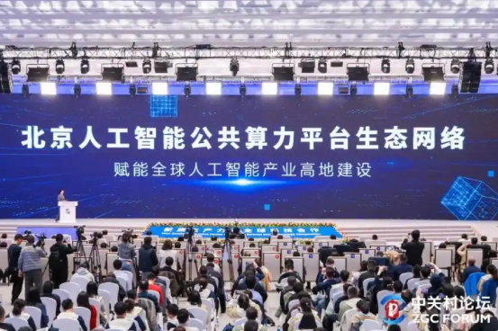 體育博彩：「三位一体」打基础，北京领跑「十五五」