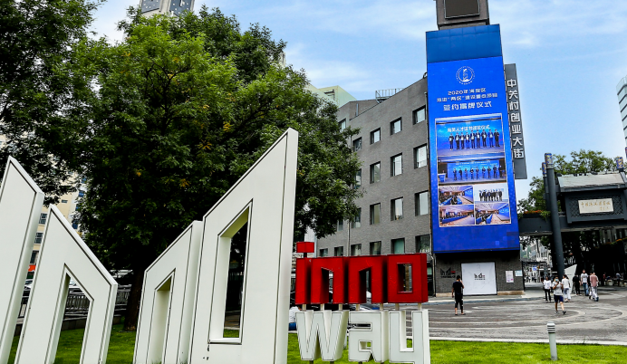 體育博彩：「三位一体」打基础，北京领跑「十五五」