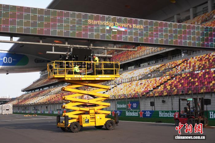 on9star登錄：F1中国大奖赛在即 各车队进入备战阶段